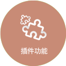 plugins functions osgi